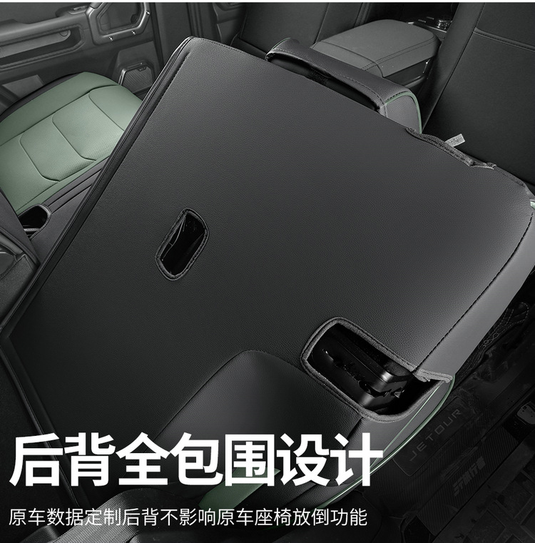 2024 New Jietu Shanhai T2 Special Seat Cover All-Inclusive Seat Cover Four-Season Universal Car Seat Cushion Leather Seat Cushion
