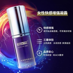 傑士邦女用快感增強液15ML女士外用提升凝露成人情趣性用品批發