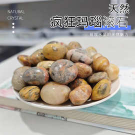 现货供应天然疯狂玛瑙 大颗粒滚石造景石铺路石水晶装饰石批发