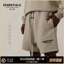 2023春夏495G重磅FOG基础款ESSENTIALS短裤街头宽松潮牌五分裤