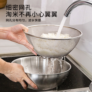 Stainless Steel Draining Basket Double Layer Vegetable Washing Basin Color Rice Washing Basket Artifact Rice Leakage Sieve Filter Net Net Basket Net Basin Leakage