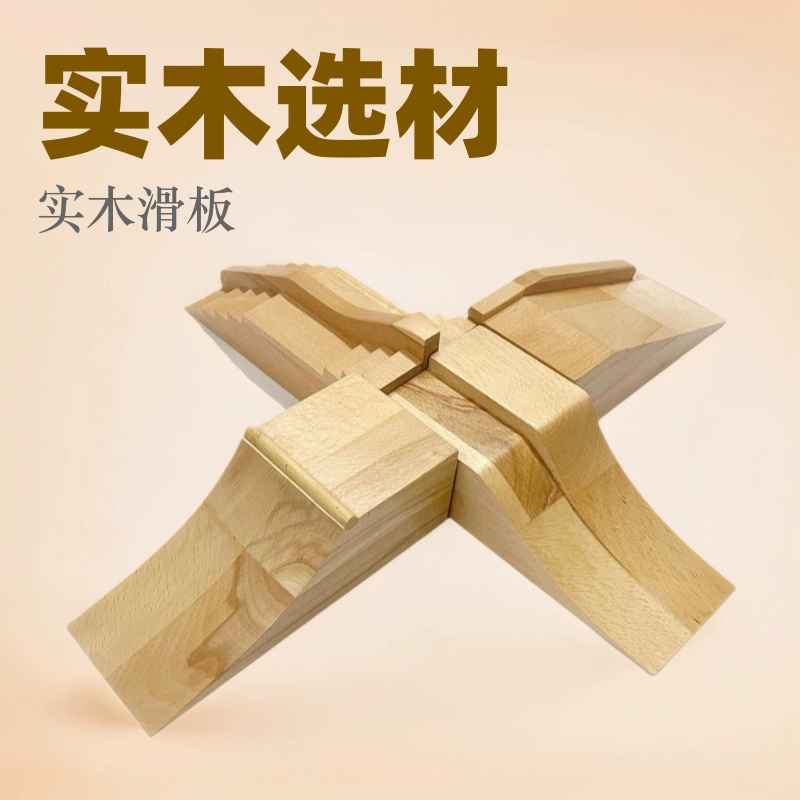 Универсальный реквизит для скейтборда, Спортивная сцена, новый экзотический Универсальный трансграничный Профессиональный U-образный стол из цельного дерева