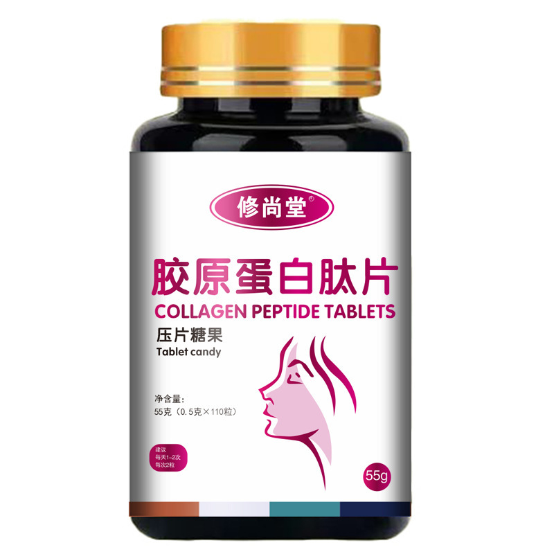 全品类胖大海罗汉果西梅咳嗽上火肥胖油脂男女通用便秘压片糖果|undefined