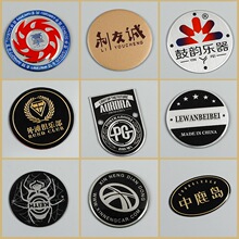 金属标牌香水香薰瓶玻璃瓶铭牌印刷标识贴标彩色标凹凸铝牌定做