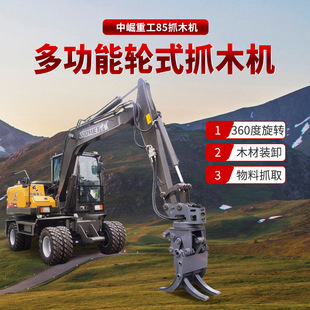 �����ع�85݆ʽץľ�C ݆ʽ�ھ�C �ɹ������� ���bץľ�����bж