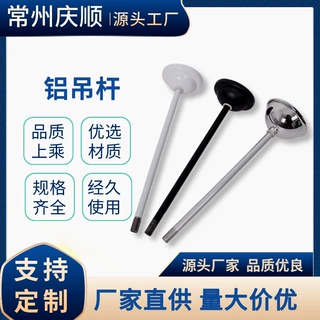 灯配件管径10/12/16铝合金吊杆T5T8日光灯教室灯黑色白色铁吊杆