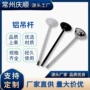教室t5t8白色黑色铁吊杆