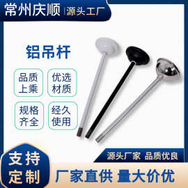 灯配件管径10/12/16铝合金吊杆T5T8日光灯教室灯黑色白色铁吊杆