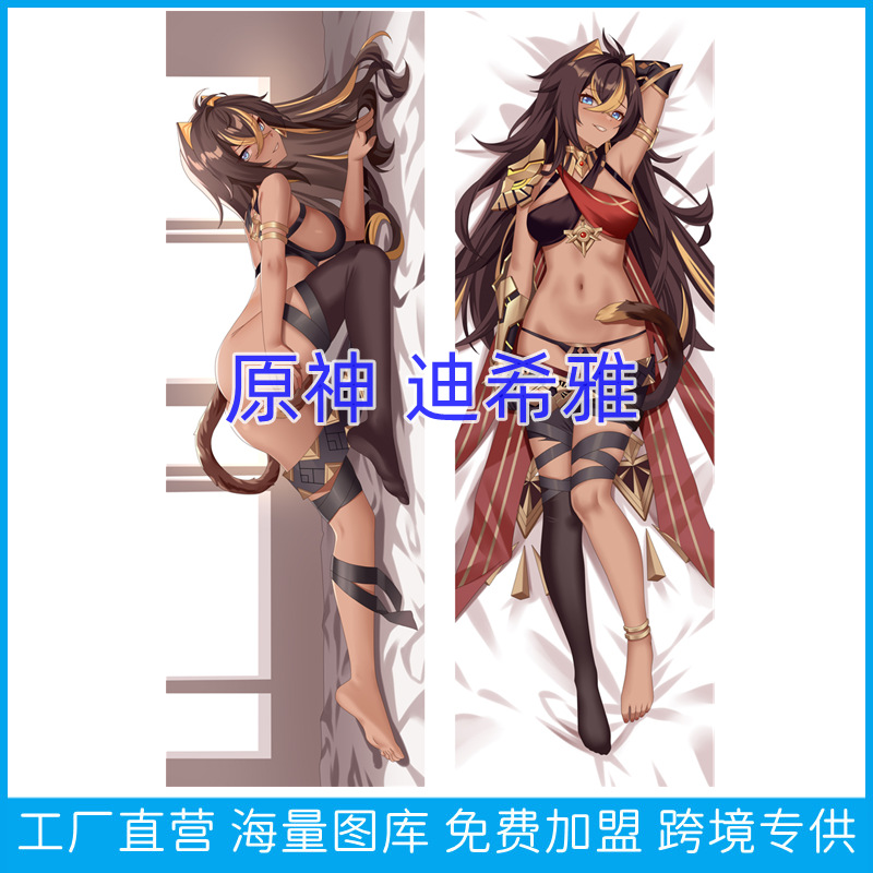 Genshin Impact Diona Täiskere Anime Plush Padjakate - Karikatuurne Pikk Padjakate