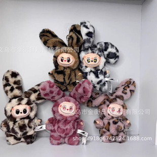 �羳��������������ϵ�б��y���ӿ�ë�q���labubu���zĘ��ż