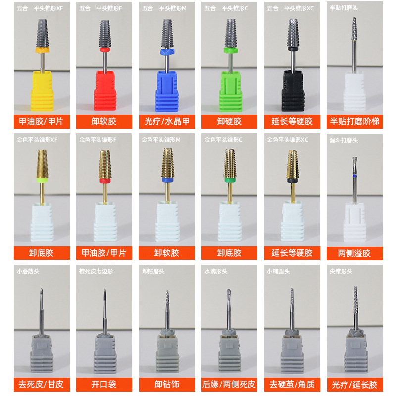 Cabeza de molienda de acero de tungsteno peeling de uñas de pulido eléctrico removedor de uñas accesorios de traje bolsillo delantero salón de uñas especial