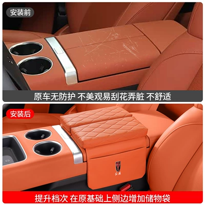 Heightening Pad for Car with, Armrest box pad
