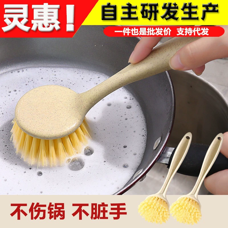 Горшок щетка мытье горшка артефакт мытье горшка щетка не повредит горшок не касается масла с ручкой длинная ручка щетка горшок щетка кухонная щетка для чистки