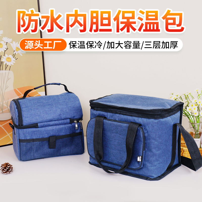 跨境手提保温包户外露营野餐包防水牛津布车载外卖便捷饭盒便当包