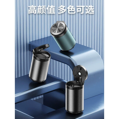 Car ashtray, M7, M9, M8 Car Ashtray