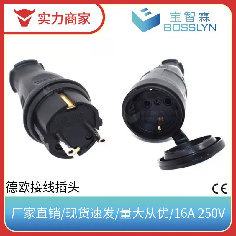 Влагозащищенные резиновые вилка и розетка IP44 высокой мощности, 16А, европейский стандарт, для наружного использования.