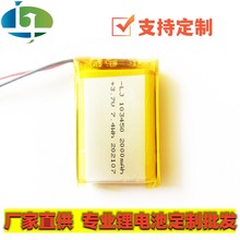 103450�ۺ����늳� 3.7V2000mAhLED���첱�L�����늳� ��Ʒ���