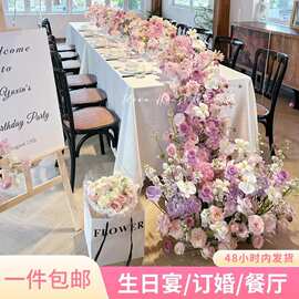 瀑布桌花生日宴会仿真花场景布置婚礼婚庆礼堂装饰假花花束瀑布花