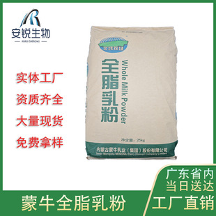 ��ţȫ֬�̷ۏS��ֱ�Nȫ֬���ʳƷ���決ԭ�������C�̲���ţ���