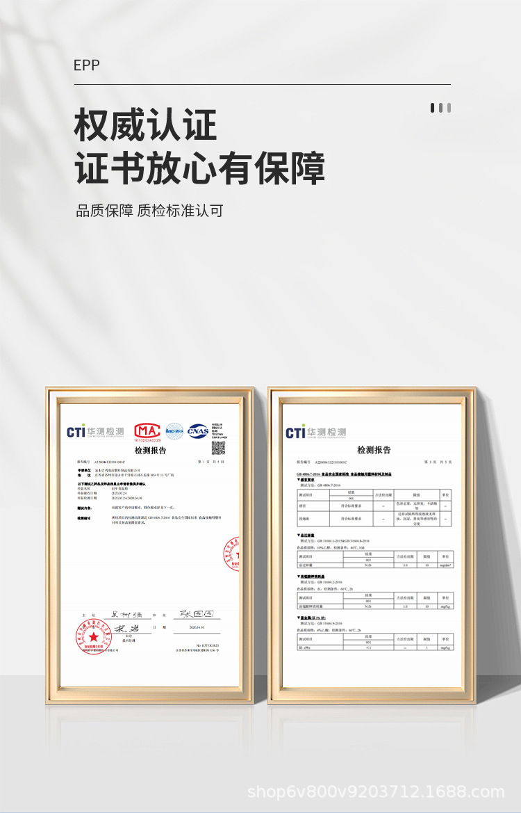 EPP箱详情5_13.jpg
