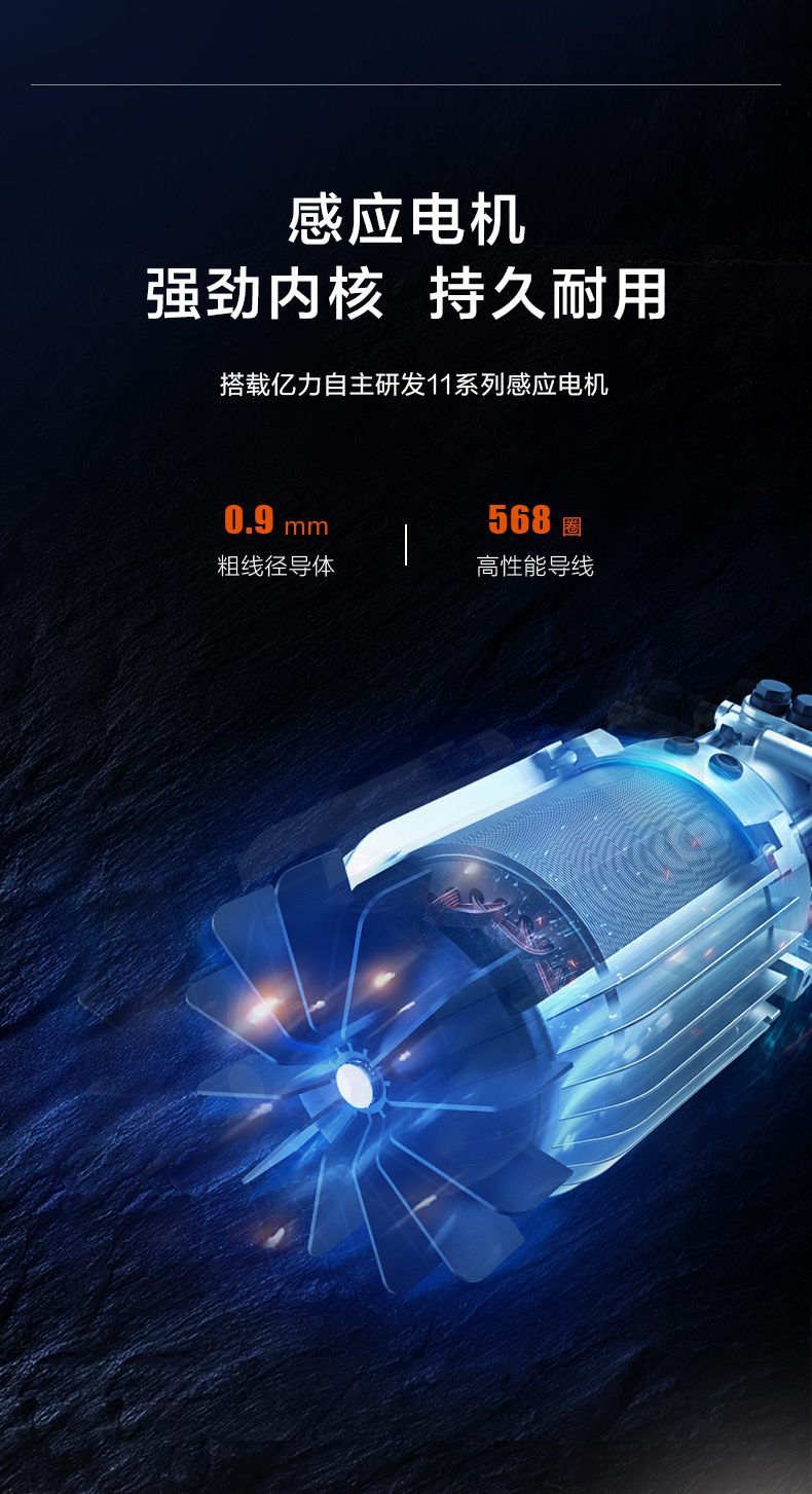 Yili 4421 220V High Pressure Car Washer