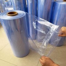 塑封膜PVC收缩膜热缩桶膜对折膜两头通热缩袋