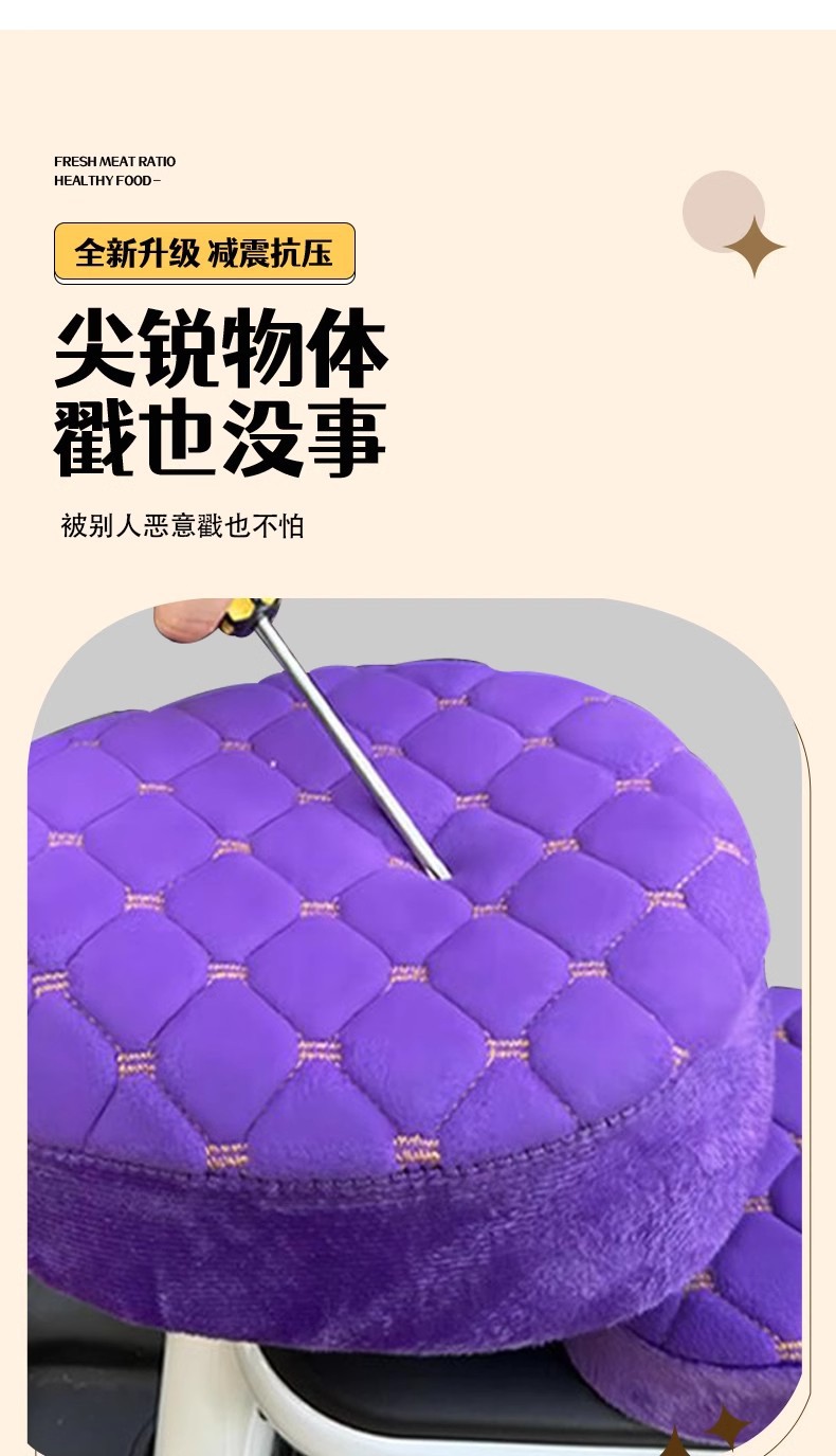 Fall/Winter Electric Vehicle Seat Cover fleece-lined Thickened Yadi Emma Electric Bicycle Universal Cushion Battery Car Warm Cover