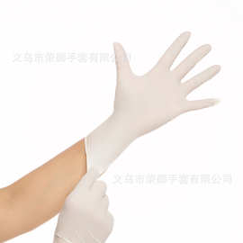 高品质9寸一次性乳胶手套家用高弹力一次性防静电手套