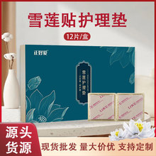 ���Ð�ѩɏ�N�o��|�׺�Ů���l��˽���o��Ůʿ�ݱ��o�|���lѩɏ�N