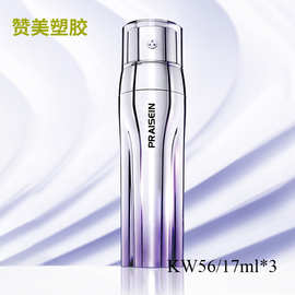 现货17ml*3按压式真空三管乳液瓶 塑料护肤精华瓶 三合一早晚霜瓶