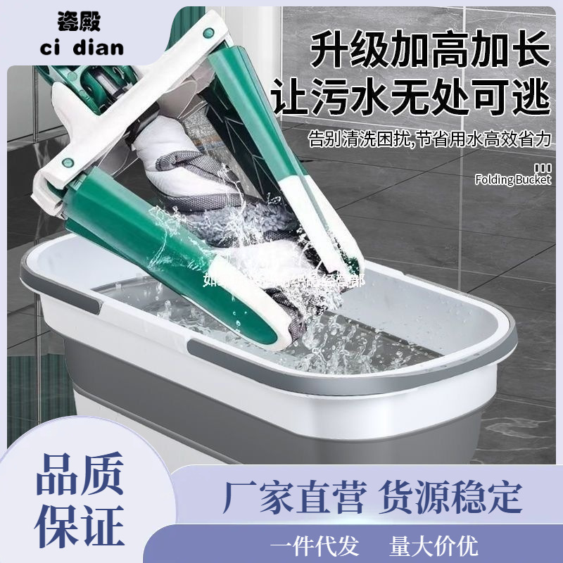 Butterfly Hands-Free Mop for Home Use, One-Step Clean, Dual-Use for Dry and Wet, X-Shaped Flat Mop, Lazy Mop, Floor Mop by Zhouze Butterfly Hands-Free Mop for Home Use, One-Step Clean, Dual-Use for Dry and Wet, X-Shaped Flat Mop, Lazy Mop, Floor Mop by Zhouze