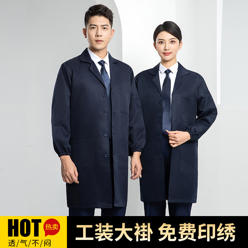 New Spring & Fall Work Clothes, Long Men's Work Clothes, Dust-Proof and Wear-Resistant Factory Labor Protection Clothes, Overalls