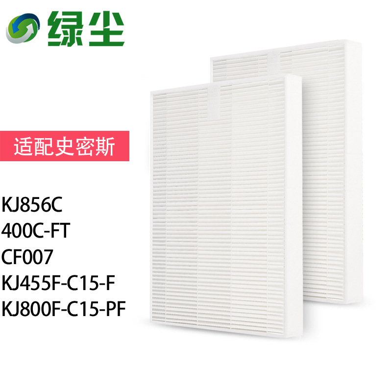 KJ455F/KJ800F-C15-PF 효과