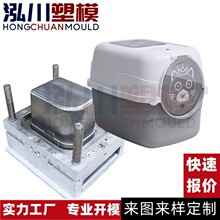 �ӹ������_��ʽ؈ɰ��ģ��؈����؈�Cע��ģ�ߌ�����Ʒģ��������