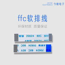 ffcܛ�ž������B�ӱ�ƽ1.0�g�� ���ق�ݔ����������ξ���fpc�ž�