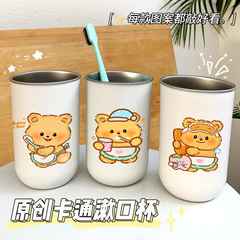 バター熊ステンレス嗽カップ家庭用洗面カップトイレ歯磨きカップ寮高颜値カップル子供