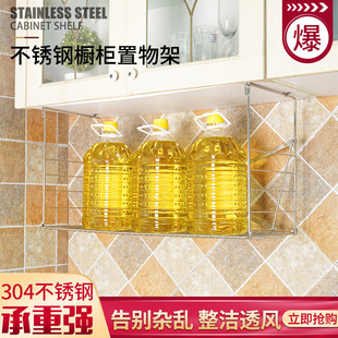 304 stainless steel kitchen storage rack microwave oven multi-function kitchen condiment cabinet foldable storage rack