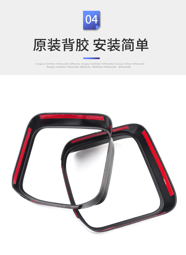 ABS后视镜_08.jpg