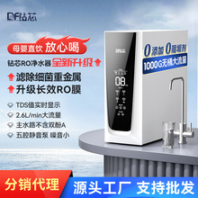�о��ˮ��RO���B͸ֱ���1000G�������N���ԁ�ˮ�^�V����ˮ�C