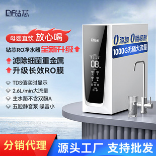 �о��ˮ��RO���B͸ֱ���1000G�������N���ԁ�ˮ�^�V����ˮ�C