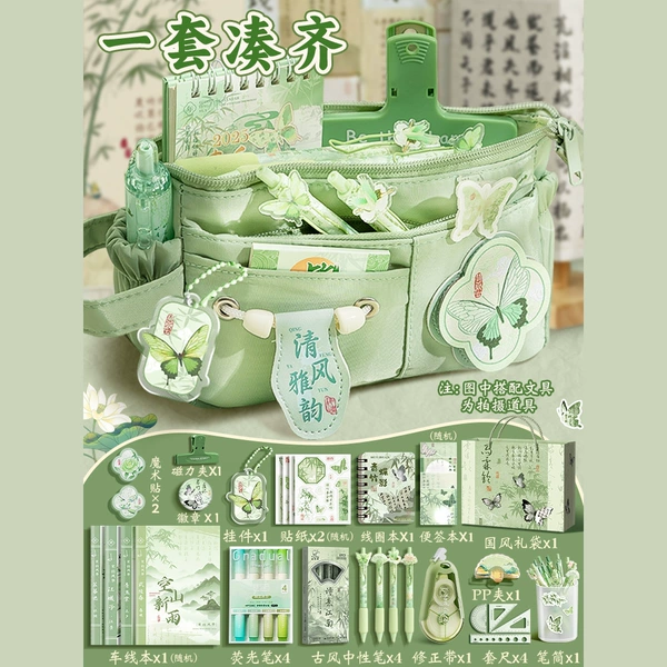 ✅80% of customers choose [Qingfengyayun, every set is available]