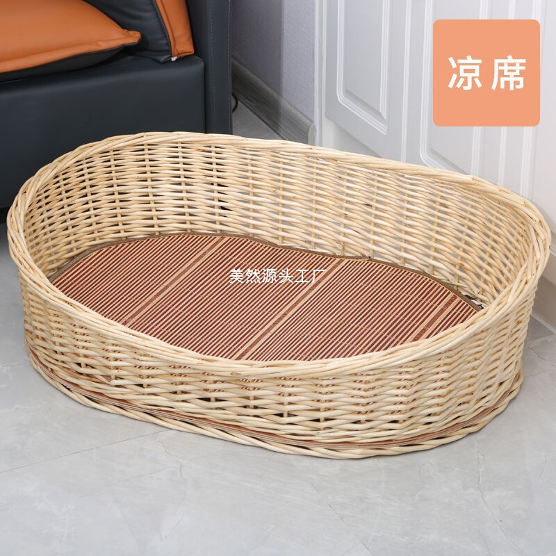 狗窝藤编夏季凉窝可拆洗狗床狗屋四季通用大中小型犬窝猫咪窝直销|undefined