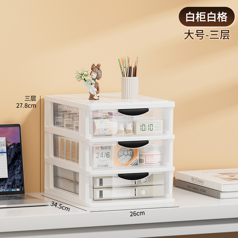 화이트 프레임 + 화이트 드로우 [대형 3겹]
