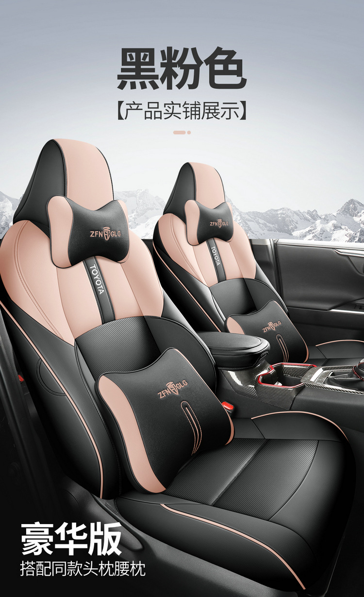2023 Model 2.0L Comfort Edition Chr Luxury Edition Special Car-Specific Full-Cover Leather Seat Cushion Cover