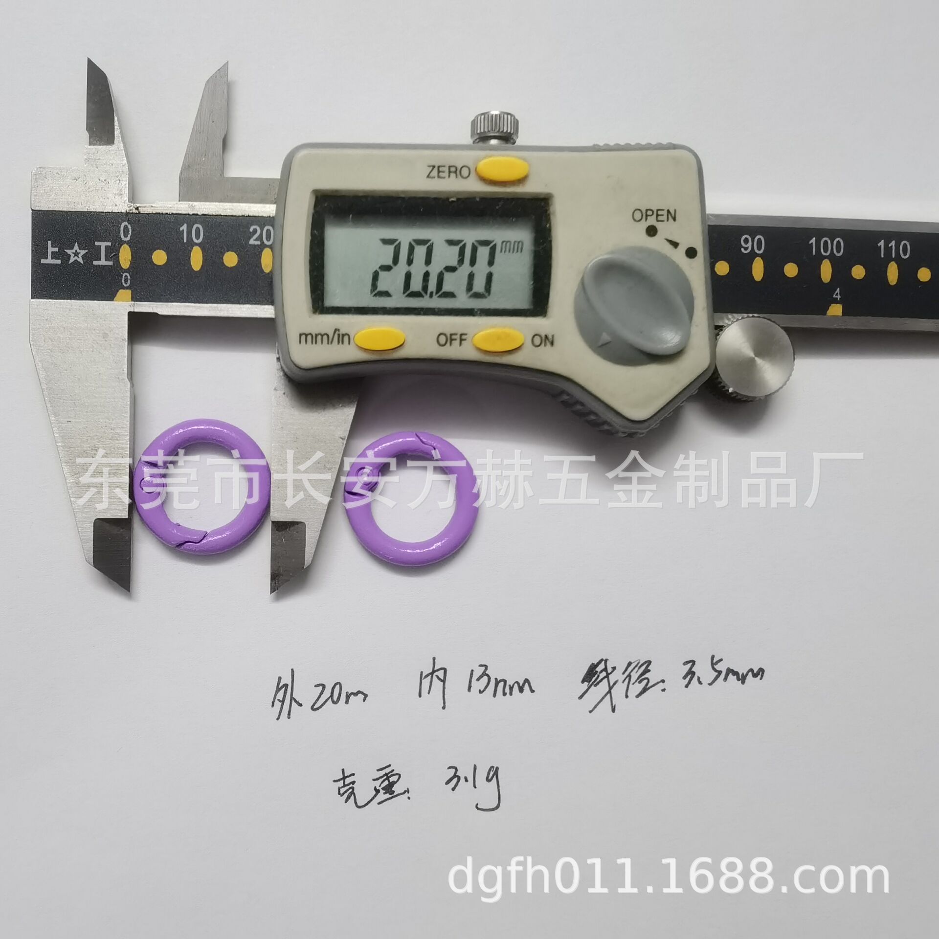 QQ图片20220705212724