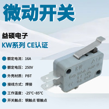 ΢_P KW7 гλ_P 1NO 1NC ՚ը_P 3_ۏ