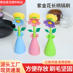 紫金花の長い柄の鍋を洗って台所用品をこすります。