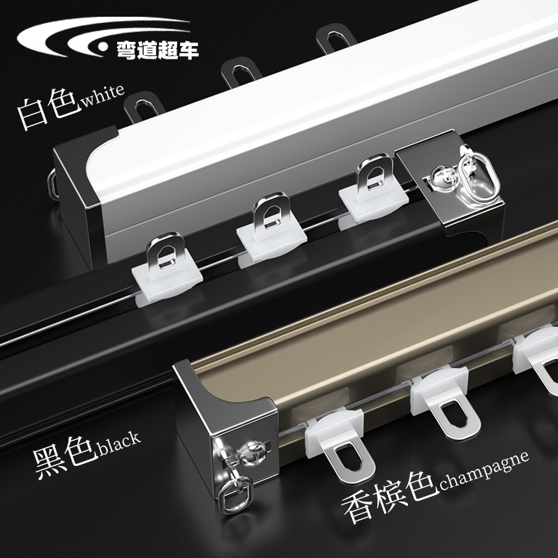 2.6mm aluminum alloy straight track rail slider single/double track alloy end cap pulley silent curtain rod curtain track