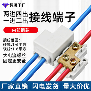 ���ʽӾ����ӽӾ����ٽ��^���ʷ־���늾������B����1-6ƽ��