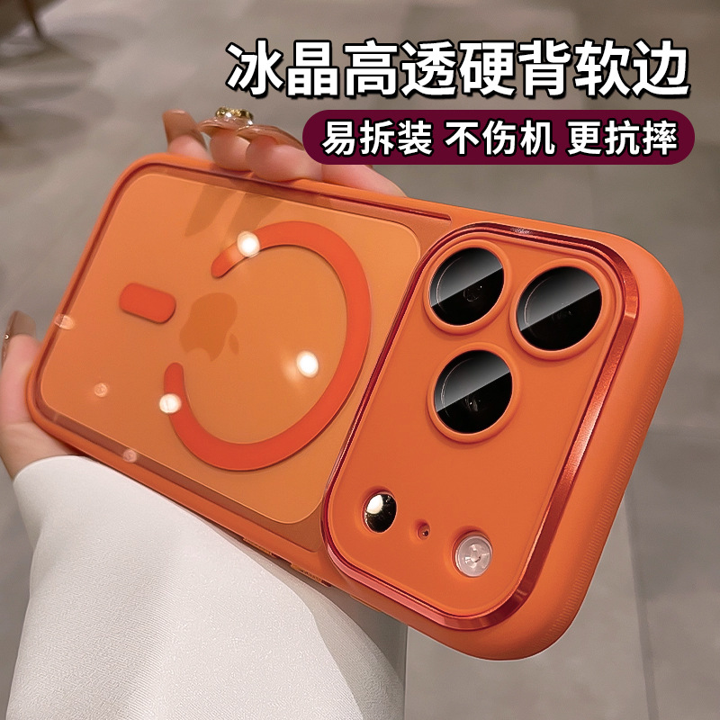 Suitable for Iphone17 Mobile Phone Case Acrylic Transparent Magnetic Charging Apple 16Promax Anti-Slip Edge Protective Cover